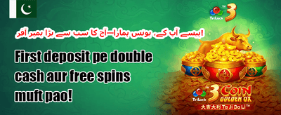 ڈیلی وی آئی پی کیش بیک promotion