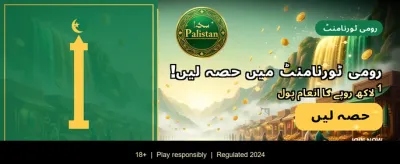تیزی سے لاگ ان کریں banner